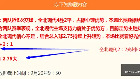 英雄联盟12战队崛起，荣耀新品助力突破